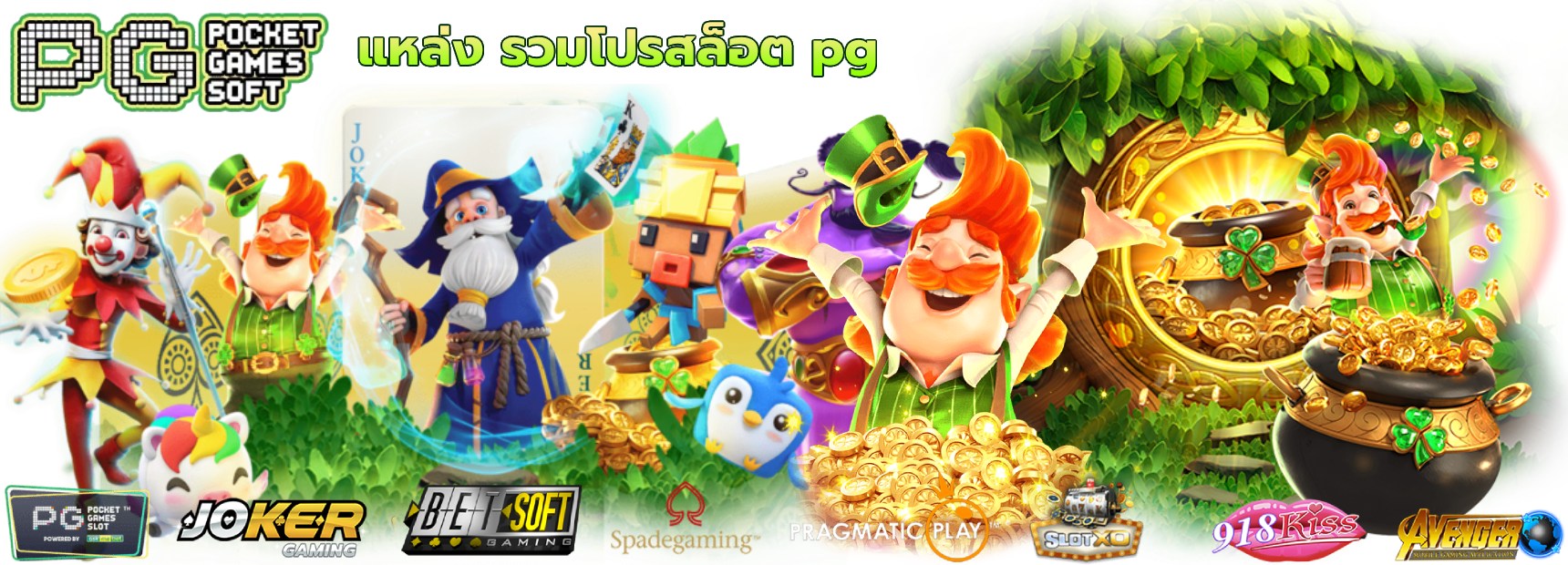 hengwin ศูนย์กลางเดิมพันออนไลน์ครบจักรวาล สล็อต บาคาร่า แทงบอล เฮงได้ทุกเกมในยูสเดียว อัปเดตเมษายน 2026